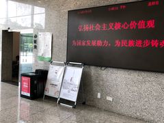 -金陵图书馆