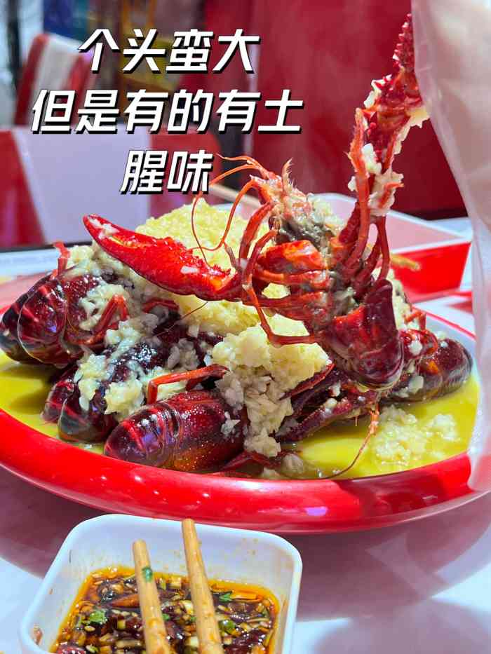 麻雀牌小龙虾(新疆街店)-"最近活动小龙虾买一送一,冲啊集美们[调皮.