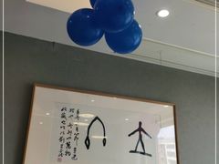 -天天鱼港·海鲜·鲅鱼水饺·招牌烤鸭(黄骅店)