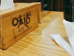 -妈妈的味道(和顺古镇店)