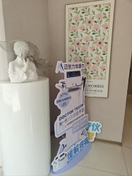 -克丽缇娜