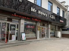 -宏发园动物奶油生日蛋糕(先锋路店)