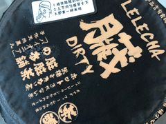 -LELECHA乐乐茶(美罗城店)