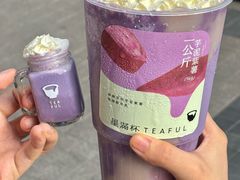 -星满杯TEAFUL(罗湖东门店)