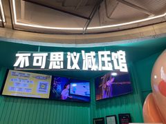 -不可思议减压馆·解压博物馆·摔碗发泄·团建定制