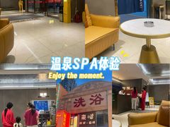 -水沐汇洗浴广场(香檀一号店)