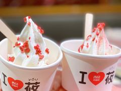 酸奶冰淇凌-西贝莜面村(金隅嘉品mall店)