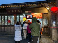 门面-粗茶淡饭(东关街店)