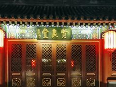 -止观小馆·辽河口渔家菜(王府井店)
