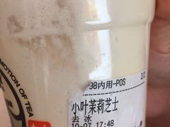 -眷茶(大卫城10楼店)