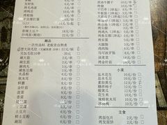 -勃利地摊·勃立小串烧烤