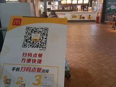 -麦当劳(苏州火车站南广场店)