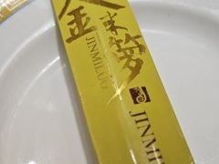 -金米箩大酒店(五角场店)