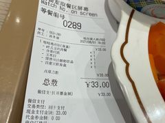 -吉野家(人和香港城店)