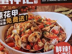 -领蟹祥记·香辣蟹·特色小海鲜(奥体天虹店)