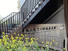 -黄山老妈·土菜(碧桂园店)