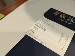 -華歡冰室-WahFoon(吉大店)