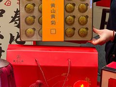 -徽州小镇(高新店)