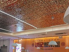 -蟹宗蟹(润达国际五楼店)
