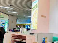 大堂-卢家妈妈·西餐厨房(卜蜂中心店)