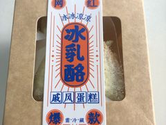 -中百罗森(华夏村店)