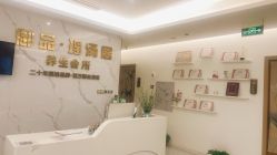 -御品•瑶浴灸疗SPA