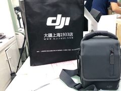 -DJI大疆专营店(1933购物中心店)