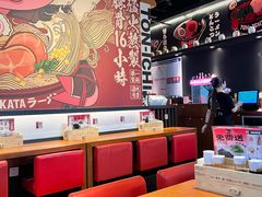 -豚一拉麺(花城汇南区店)