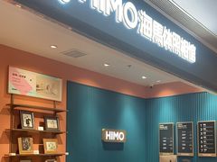 -海马体照相馆(龙湖杭州金沙天街店)