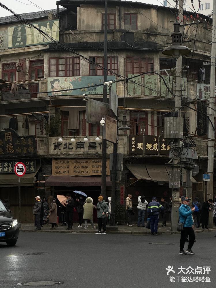 上海北外滩民国老街