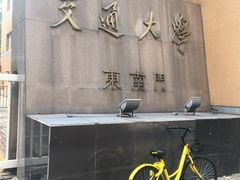 -交大兴庆校区室内游泳馆