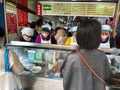 -芳婆糕团店(王府大街店)