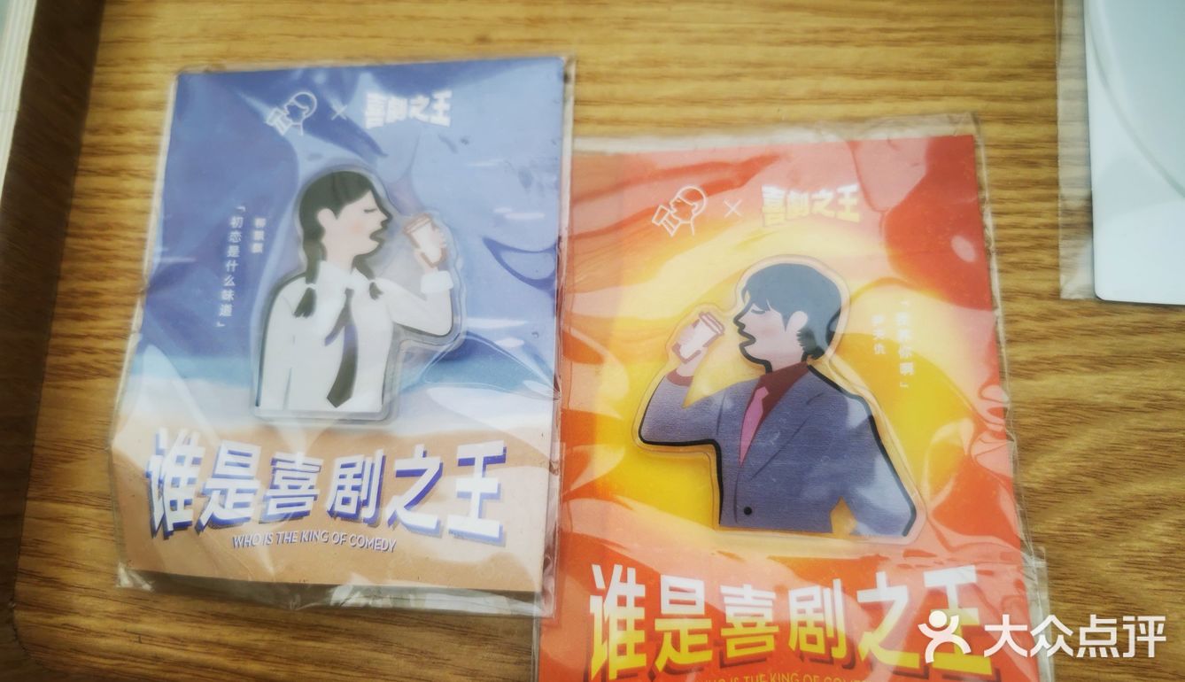 喜茶·正版和盗版联名了?
