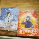 喜茶·正版和盗版联名了?