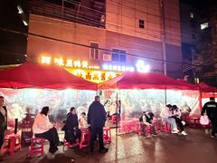 -回味黑鸭煲·始于2006(万松园店)