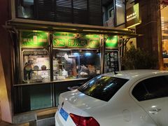 -怡得观滇餐厅·地道昆明菜·1996(海埂大坝店)