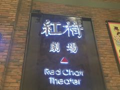 -403国际艺术中心
