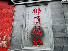 -五台山风景名胜区