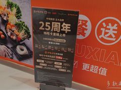 -呷哺呷哺 黄金牧场 (新中关购物中心店)
