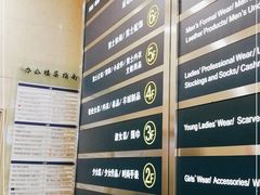 -上海置地广场(南京东路店)
