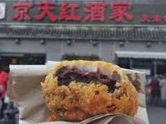 -京天红酒家(虎坊路店)