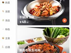 -英兰朝族饭店·英兰锅包肉(佳园路店)
