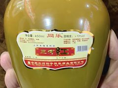 -涵家味土菜馆·徽州一绝臭鳜鱼(三河古镇店)
