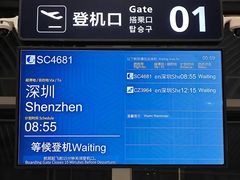 -青岛胶东国际机场