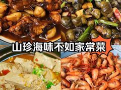 -美味之家·湖景农家乐(太湖东山店)