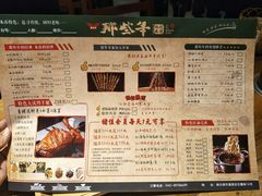 -那些年记忆烧烤