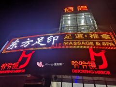 -黄寺商厦