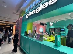 -gleeglee乐溢亦茶(合生汇店)