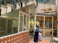 -柏斯音乐艺术中心·钢琴·吉他(上音店)