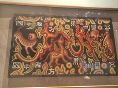 -北京工艺美术博物馆